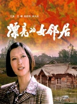 日本福利专区在线观看
